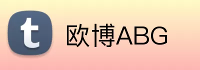 欧博ABG Logo